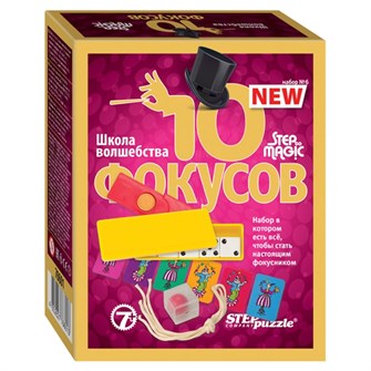 Набор фокусов 10 фокусов Step to Magic Набор № 6 76601 876-202