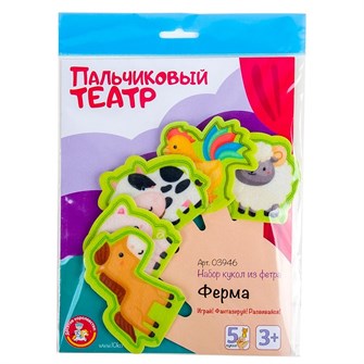 Набор для творчества Театр из фетра Ферма 03946 877-981