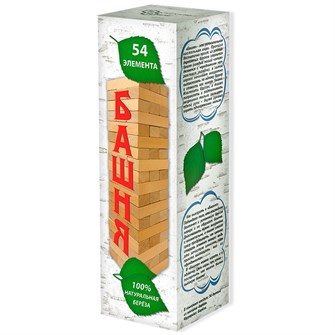 Игра Джанга Башня 54 дет. (массив березы) 8579/20/ 978-324