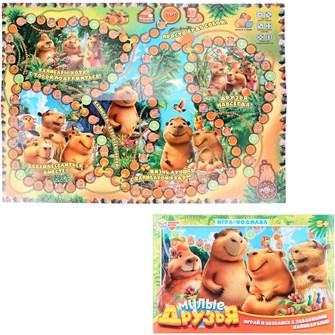 {{photo.Alt || photo.Description || 'Игра Умка Милые друзья. Игра-ходилка 4630395044561'}}