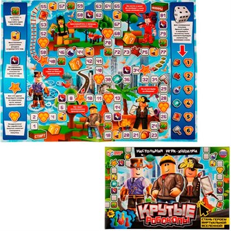 {{photo.Alt || photo.Description || 'Игра Крутые робокопы.Ходилка 4680107994196 /20/'}}