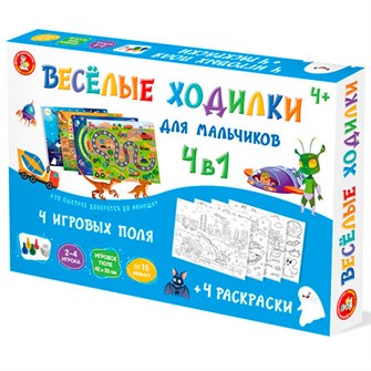 Игра Веселые ходилки 4 в 1 для мальчиков ходилка-раскраска 04947 932-789