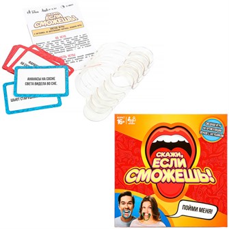 {{photo.Alt || photo.Description || 'Игра Умка Скажи, если сможешь! Ходилка 40карточек 4660254478756'}}