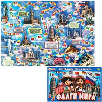 {{photo.Alt || photo.Description || 'Игра Флаги мира. Ходилка 4660254415553'}}