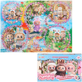 {{photo.Alt || photo.Description || 'Игра Пушистый монстрик.Ходилка 4630395058858'}}