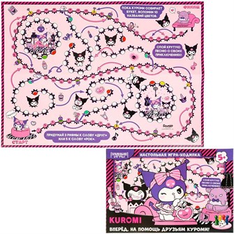 {{photo.Alt || photo.Description || 'Игра Умка Куроми. Ходилка 4660254459922'}}