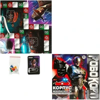 Игра Умка Робокорп.Корпус безопасности,город под защитой.Ходилка квадрат 4650250598008 932-841