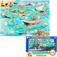 Настольная игра Умка Морской бой.Ходилка 217687 533-302