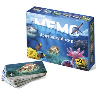Настольная игра Мемо Подводный мир 8032 634-011