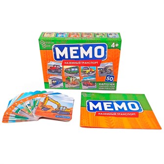 Игра Мемо Наземный транспорт 50 карточек 8676 /48/ 933-590