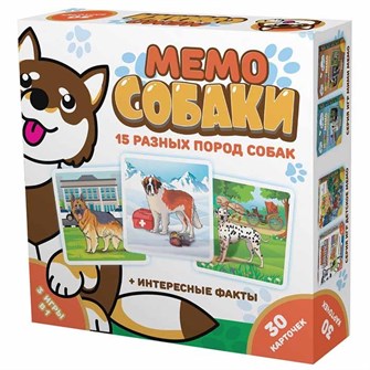 Настольная игра Мемо Собаки 8345 832-004