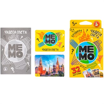 {{photo.Alt || photo.Description || 'Игра МЕМО Чудеса света 04985'}}