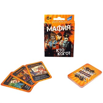 Игра Мафия + 2005H Cards 733-362