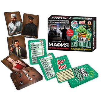 Игра Мафия Ночное безмолвие +Пати-крокодил 2 в 1 03730 733-295