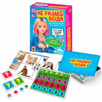 Игра настольная тест-квест «Не разлей вода» 04381 933-167