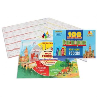 Настольная игра Викторина 100 вопросов Моя Родина Россия ИН-7002 634-658