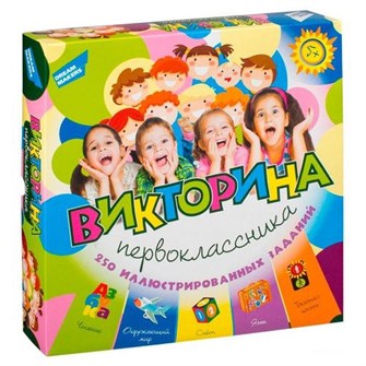 Игра Викторина Идем в школу 1620_R 633-299