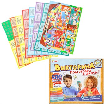 Игра Умка Викторина 500 вопросов. Подготовка к школе 4660254435582 935-904