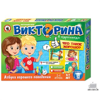 Игра Викторина в картинках Что такое хорошо? 03432 434-090