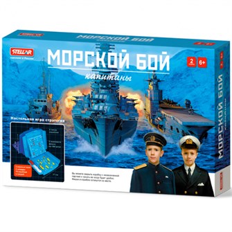 Игра №60 Морской бой. Капитаны 01160 933-712