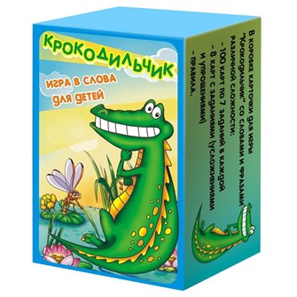 Настольная игра Крокодильчик игра в слова 7096 432-568
