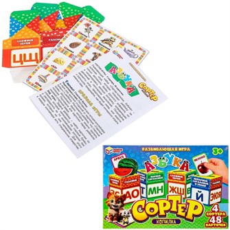 {{photo.Alt || photo.Description || 'Игра Азбука. Развивающая игра-сортер. Копилка 4660254443501'}}