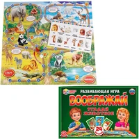 Игра Развивающая игра Воображай. Угадай животное. 24 карточки 4690590121290 935-910