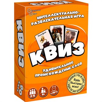 Игра Квиз Происхождение слов 8751 /48 935-334