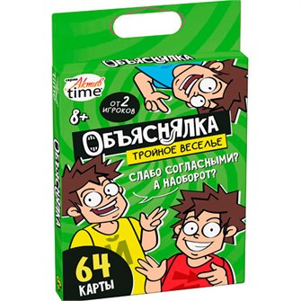 {{photo.Alt || photo.Description || 'Игра Объяснялка. Тройное веселье Актив time 05080'}}