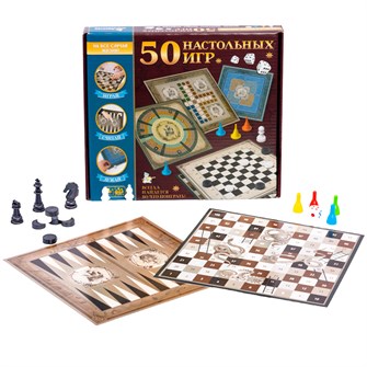 Игра 50 настольных игр 04920 933-273