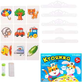 {{photo.Alt || photo.Description || 'Игра Ктояжка 01894'}}