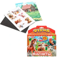 Игра Умка Ферма. Развивающие магниты 4660254475335 936-747
