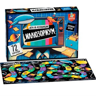 {{photo.Alt || photo.Description || 'Игра Иллюзориум дорожная версия 05057'}}