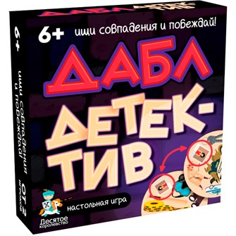 Игра Дабл Детектив 57 карточек 05346 934-730