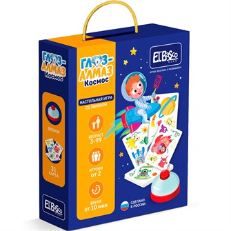 Игра  со звонком Глаз-Алмаз. Космос ET03-018 934-340
