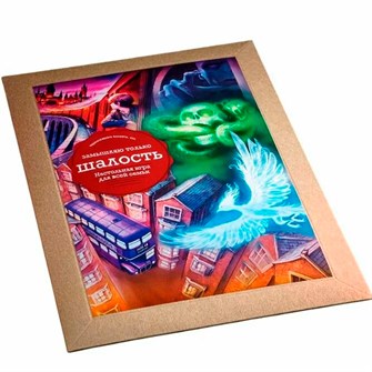 Игра Замышляю только шалость 77 936-574