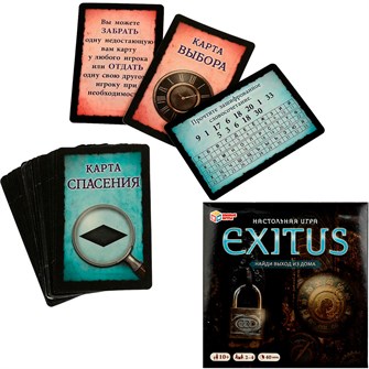 {{photo.Alt || photo.Description || 'Игра Умка Найди выход из дома. Экзит.Настольная игра. 40 карточек 4680107967992 /20/'}}