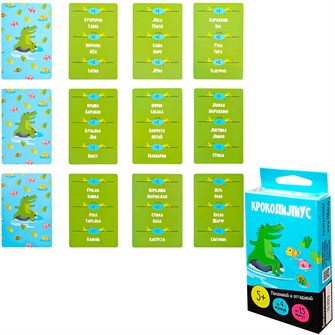 {{photo.Alt || photo.Description || 'Игра Крокодилиус 05064'}}