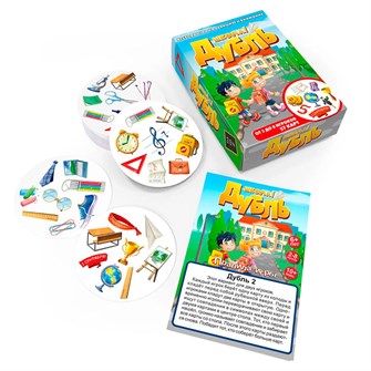 Игра Дубль Школа 8578 /51/ 834-897