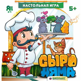 Игра Сыроняма 10080 934-230