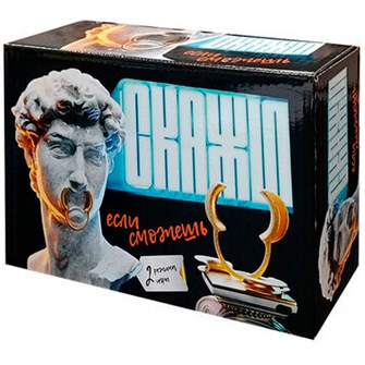 Игра Скажи, если сможешь + 14 лет 05157 933-724