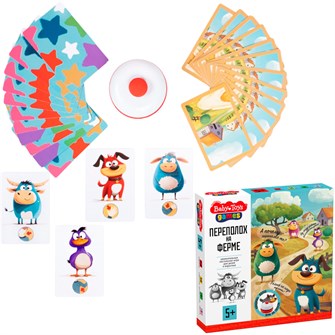 {{photo.Alt || photo.Description || 'Игра Переполох на ферме Baby toys games 05738'}}