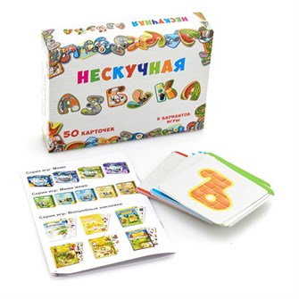 Настольная игра Нескучная азбука 8031 634-010