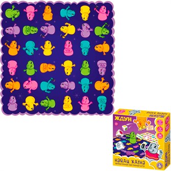 {{photo.Alt || photo.Description || 'Игра настольная "Найди Ждуна" 05792'}}