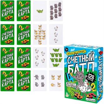 {{photo.Alt || photo.Description || 'Игра Счётный батл 05747'}}