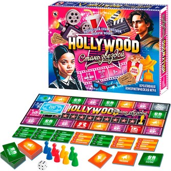 Игра Hollywood 02097 433-998
