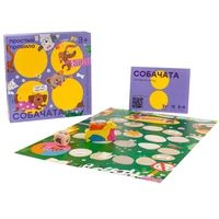 Игра Собачата PP-62 933-480