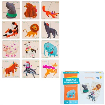 Игра Пазлы-половинки RI2204C 932-436