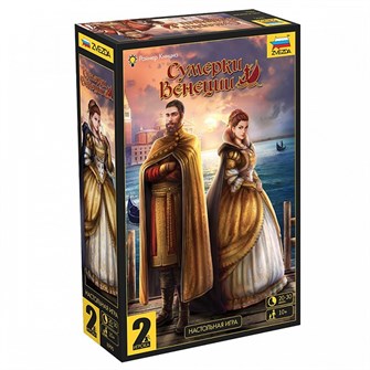 Игра Сумерки Венеции 8990 733-048