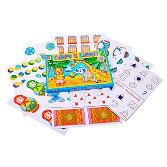 Игра Скоро в школу 3 С530 110-737